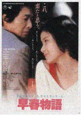 倩女幽魂 聊斋系列电影大全